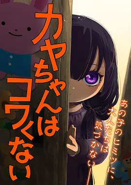 日漫精品 进击的巨人